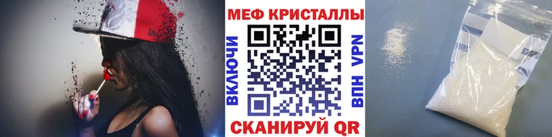 Цена Армавир КЕТАМИН КОКАИН Меф мяу мяу Марихуана кракен зеркало APVP