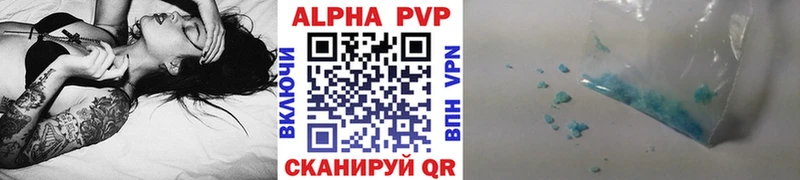 Alfa_PVP мука  Армавир 