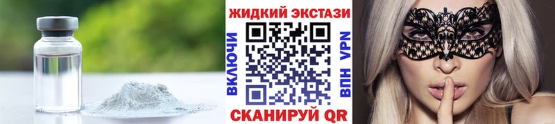 БУТИРАТ 1.4BDO  МЕГА ссылка  Армавир 