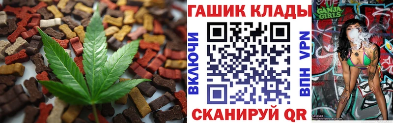hydra зеркало  Армавир  Cannafood марихуана 
