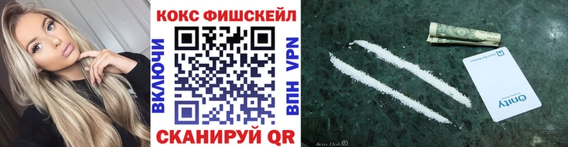 MEGA сайт  купить наркотик  Армавир  Кокаин Боливия 