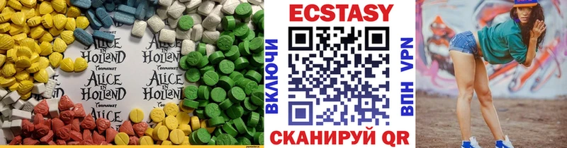 ЭКСТАЗИ таблы  Армавир 