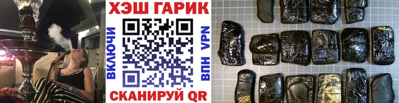 ГАШ ice o lator  KRAKEN зеркало  Армавир  где купить  