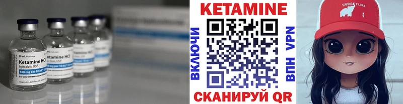 где купить наркотик  Армавир  КЕТАМИН ketamine 