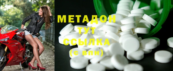 MDMA Балахна