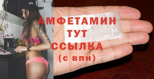 меф Баксан