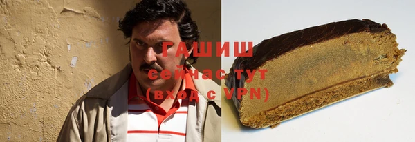 твердый Белокуриха