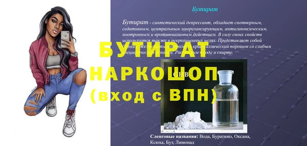MDMA Балахна