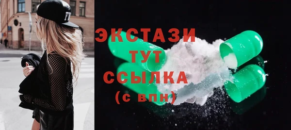 стаф Балабаново
