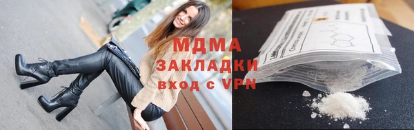 бутик Кулебаки