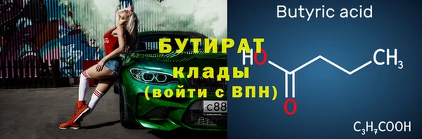 а пвп мука Беломорск