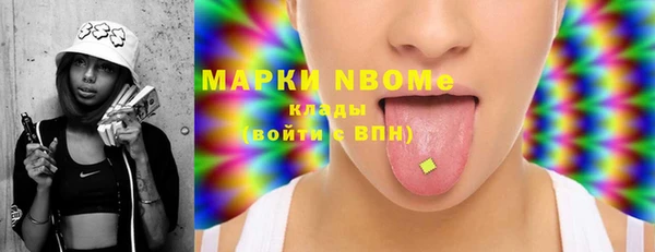 MDMA Балахна