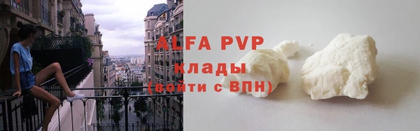 стаф Балабаново