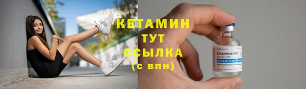 мяу мяу кристалл Куйбышев