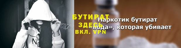 стаф Балабаново