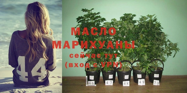 MDMA Балахна
