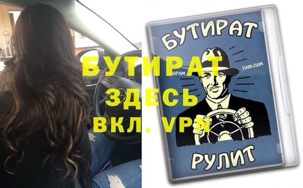 стаф Балабаново