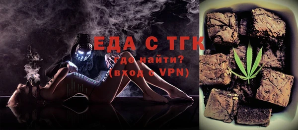 меф Баксан