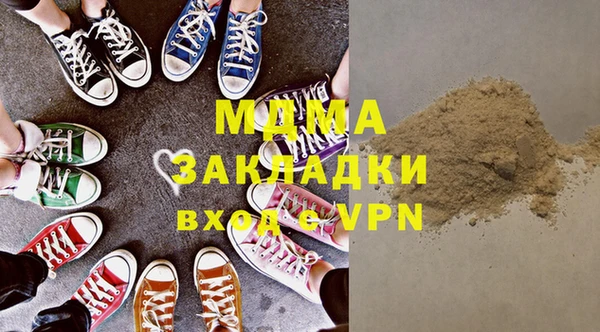 MDMA Балахна