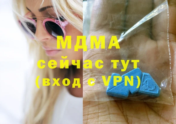 меф Баксан