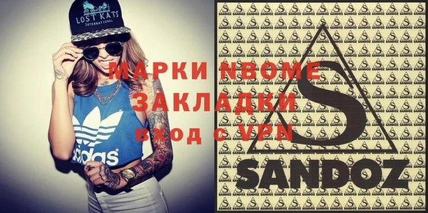 меф Баксан