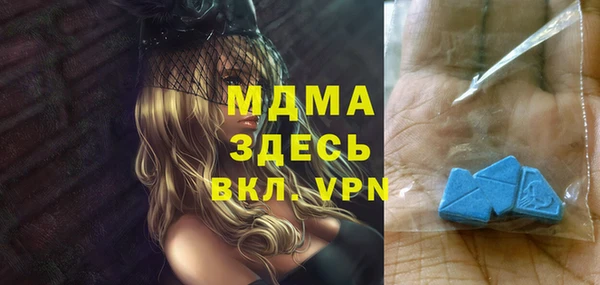 а пвп мука Беломорск