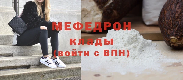 стаф Балабаново