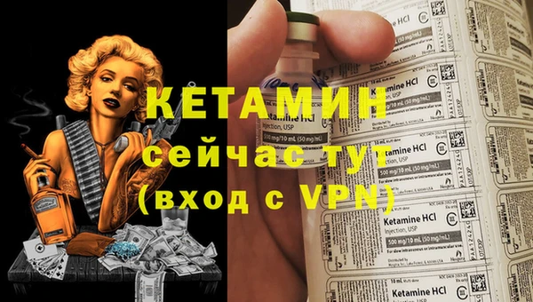 кокаин VHQ Кукмор