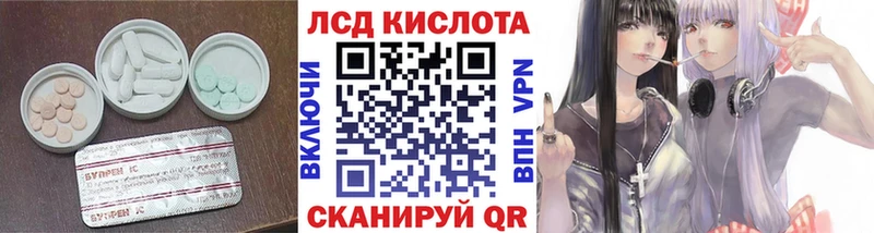Лсд 25 экстази кислота Армавир