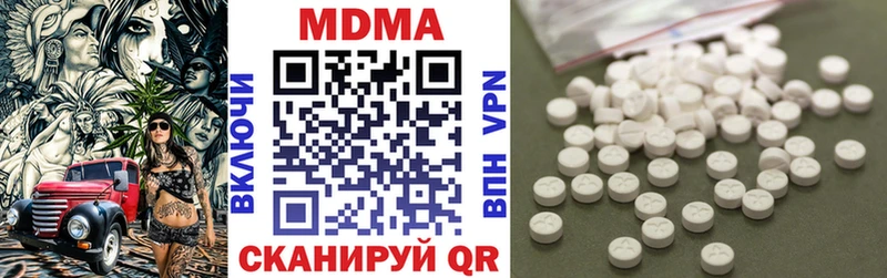 дарнет шоп  Армавир  МДМА молли 