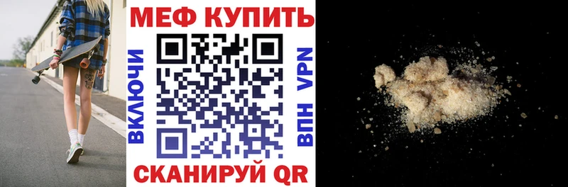 Меф кристаллы  хочу наркоту  Армавир 