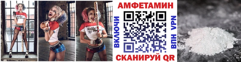 МЕТАМФЕТАМИН витя  наркота  Армавир 