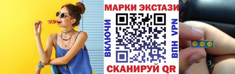 дарнет шоп  Армавир  Марки 25I-NBOMe 1,8мг 