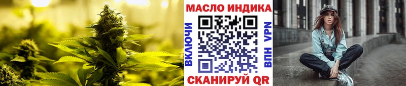 ТГК гашишное масло  купить   Армавир 